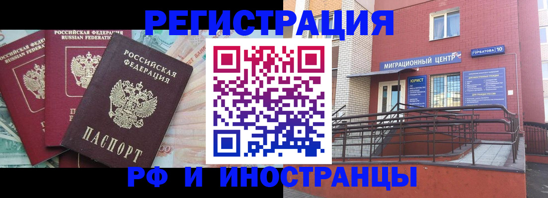 форма 3 в Зиме